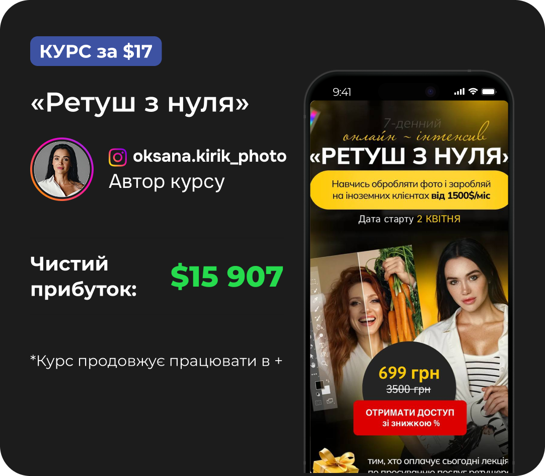 Скріншот кейсу запуску
